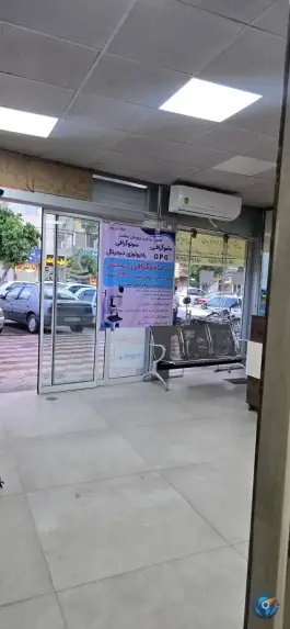 عکس درمانگاه شبانه روزی سلامت، بلوار هدایت، مشهد 2
