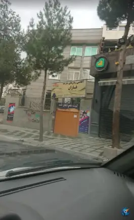 آموزشگاه زبان فاران حکیمیه تهران