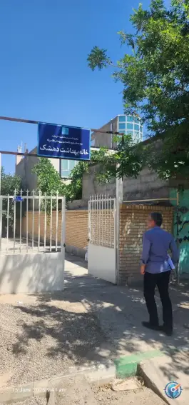 خانه بهداشت دهشک، جاده محمد آباد، مشهد