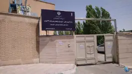 موسسه آموزش عالی مجازی فاران مهر دانش، مظفر، تهران