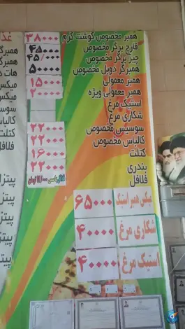عکس فست فود دوقلوها، خرمشهر، شیراز 2