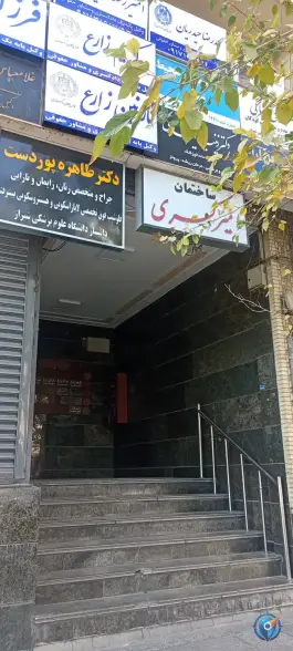 عکس های ساختمان امیر کسری، ملاصدرا، شیراز