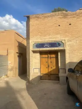 باغ ایلخانی، سنگ سیاه، شیراز