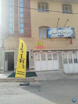 عکس های دبستان پسرانه غیر دولتی زنگ اول، کوهسار، شیراز