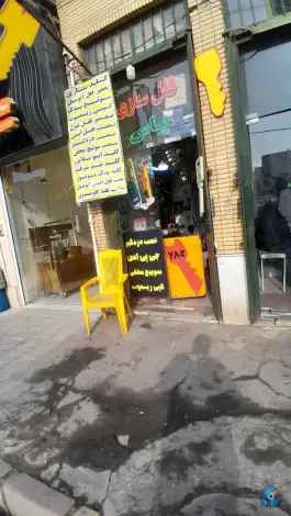 عکس قفل سازی و کلید سازی یاس در کوی نجفی قم 3