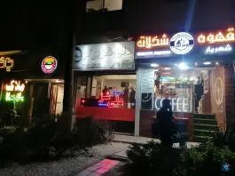 عکس دلی شز برگر، عباسپور، اصفهان 2