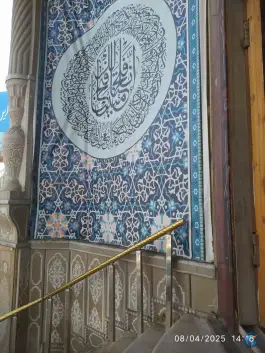 عکس مسجد جامع محمدشهر کرج 3