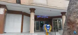 ساختمان پزشکی حکیم؛ محله فتح آباد اصفهان