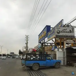 بازار آهن و پروفیل کمالشهر، پل حصارک، کرج