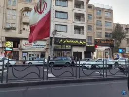 سازمان اقتصاد اسلامی کرج، بلوار مهدیه، کرج