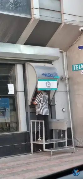 خودپرداز بانک تجارت، محله چهار امامزاده، قم