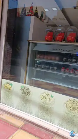 شیرینی بابا نوروز؛ شاهین ویلا، کرج