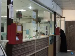 عکس آزمایشگاه علی بن ابیطالب علیه السلام، بلوار بوعلی سینا، قم 2