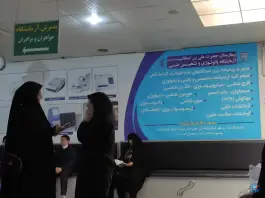 عکس آزمایشگاه علی بن ابیطالب علیه السلام، بلوار بوعلی سینا، قم 3
