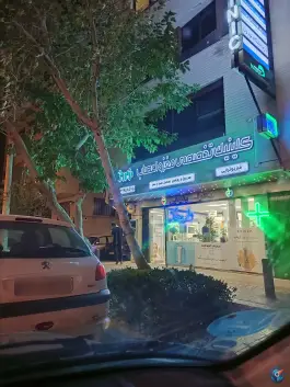 عکس های کلینیک مغز و اعصاب نورون، محتشم کاشانی، اصفهان