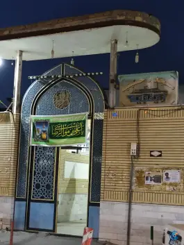 مسجد زینبیه، امامزاده ابراهیم، قم