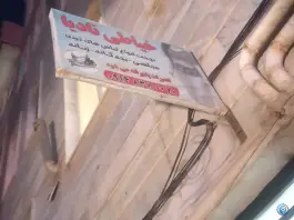خیاطی نادیا؛ ماهدشت، کرج