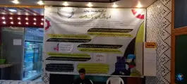 عکس استخر و سونای پایگاه هوایی شهید بابایی، بلوار شهید منصور ستاری، اصفهان 9
