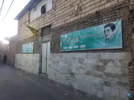 پایگاه بسیج شهید مصطفی چمران، محله عشقعلی، قم