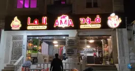 عکس های فست فود فود آلما، بلوار توحید، چابهار