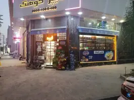 عکس هایپر کوهک، کوهک پنجم، کرج 3