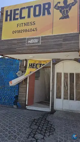 باشگاه ورزشی هکتور قهجاورستان اصفهان