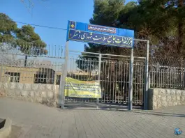 عکس مرکز خدمات جامع سلامت شهدای دستگرد (بهداری قائمیه) اصفهان 2