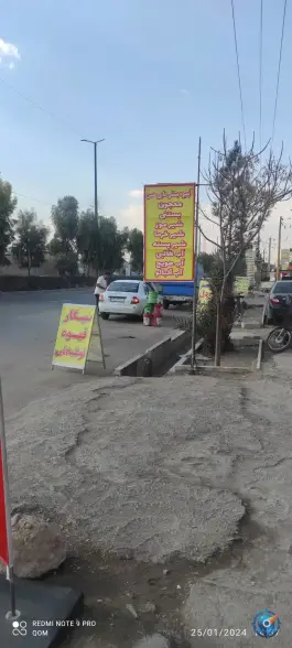 عکس سوپرمارکت عمو حسن، سلفچگان، قم 2