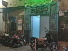 عکس حسینیه اهالی کربلا بیت العباس، تکیه آقا سید حسنی، قم 2