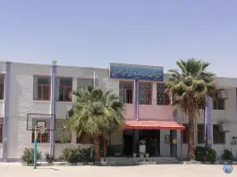 دبیرستان نمونه دولتی شهید مطهری، آهنگران، اصفهان