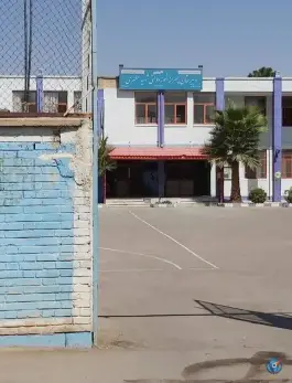 عکس دبیرستان نمونه دولتی شهید مطهری، آهنگران، اصفهان 5