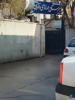 عکس های هنرستان دخترانه معتمد، محله شاهزاده ابراهیم، اصفهان