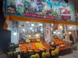 میوه سرای گندم، بقیة الله، قم