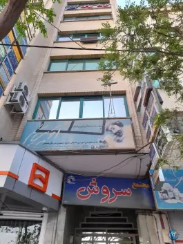 ساختمان سروش، هشت بهشت غربی، اصفهان