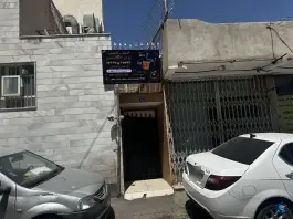 عکس آموزشگاه زبان انگلیسی اصفهان، محله مصلی 9