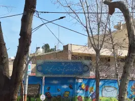 دبستان پسرانه نگین شهر، آسنجان، اصفهان