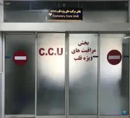 عکس بیمارستان ۲۲ بهمن مشهد؛ محله تلگرد، بزرگراه بابانظر 2