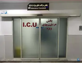 عکس بیمارستان ۲۲ بهمن مشهد؛ محله تلگرد، بزرگراه بابانظر 3