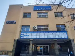 عکس بیمارستان ۲۲ بهمن مشهد؛ محله تلگرد، بزرگراه بابانظر 7
