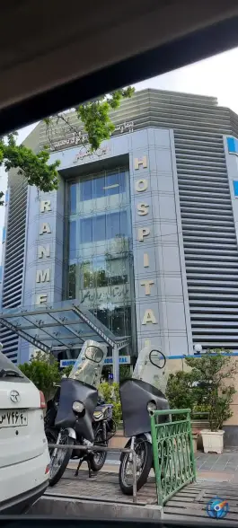 عکس بیمارستان ایرانمهر تهران 8