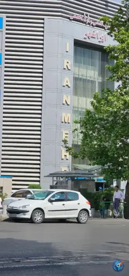 عکس بیمارستان ایرانمهر تهران 9