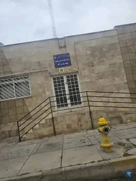 عکس پایگاه سلامت البرز، سفیر شمالی، شیراز 2