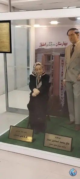عکس بیمارستان شهید رجایی، بلوار چمران، شیراز 5