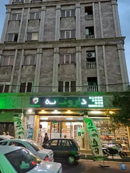 داروخانه شبانه روزی دکتر فرسام، افسریه جنوبی، تهران