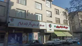 عکس داروخانه شبانه روزی دکتر فرسام، افسریه جنوبی، تهران 2