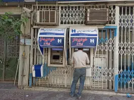خودپرداز بانک صادرات در ارم، قم
