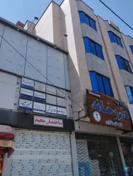 عکس ساختمان پزشکان مجد، محله کلاهدوز مشهد 2