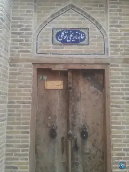 عکس های خانه تاریخی توکلی؛ عیدگاه مشهد