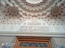 عکس مدرسه علویه، محله آقا بقال، قم 9