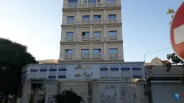 عکس ساختمان پزشکان اردیبهشت؛ احمدآباد، مشهد 3